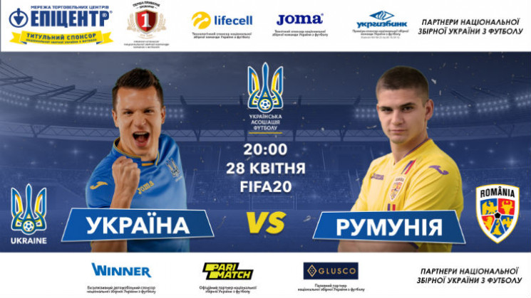 Футболіст Коноплянка зіграє за збірну Ук…