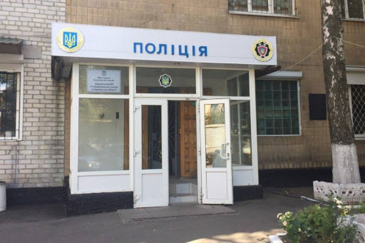 В Харькове работники МВД скрыли умышленн…