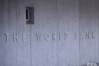 Світовий банк виділив Україні $150 млн:…