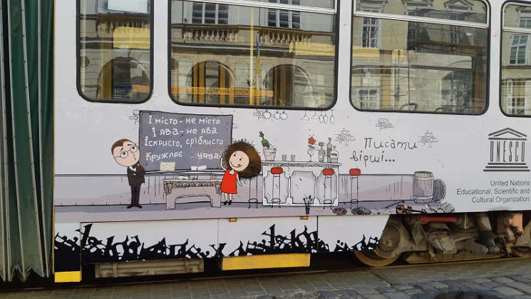 У Львові запустили читай-трамваї…