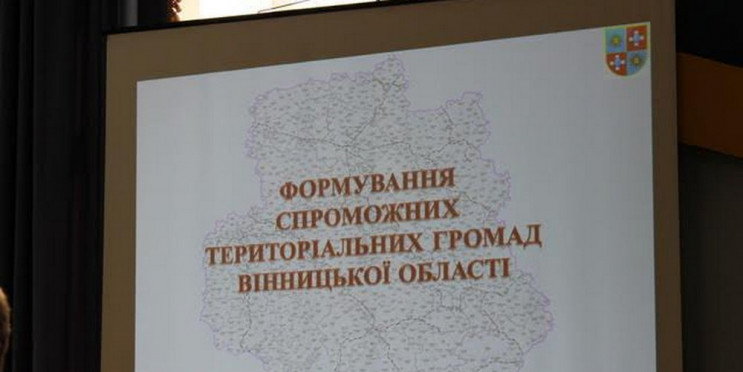 Уряд ухвалив перспективний план Вінниччи…