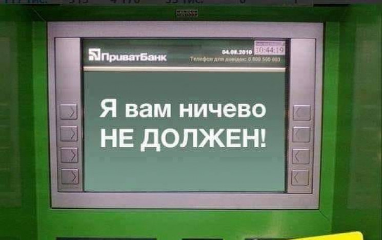 Новини "Кварталу 95": Як українці боятьс…