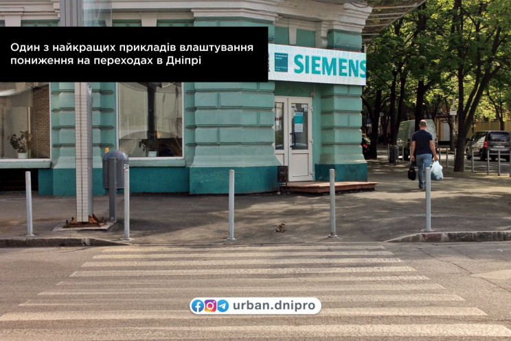 Как в Днепре "переделали" тротуар на ули…