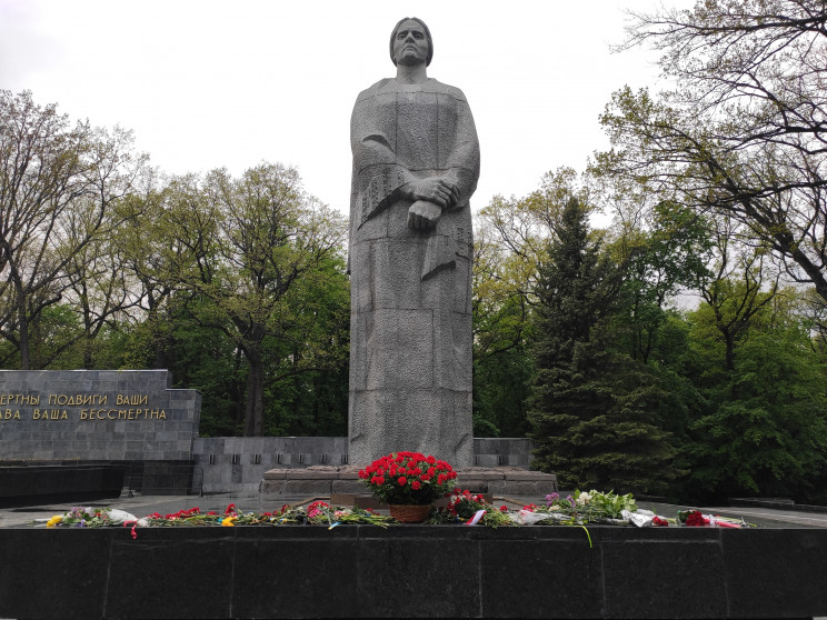 Харків'яни в День пам'яті та примирення…