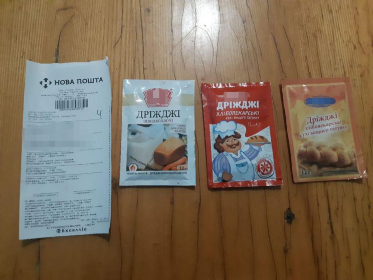 До Хмельницького СІЗО надіслали дріжджі…