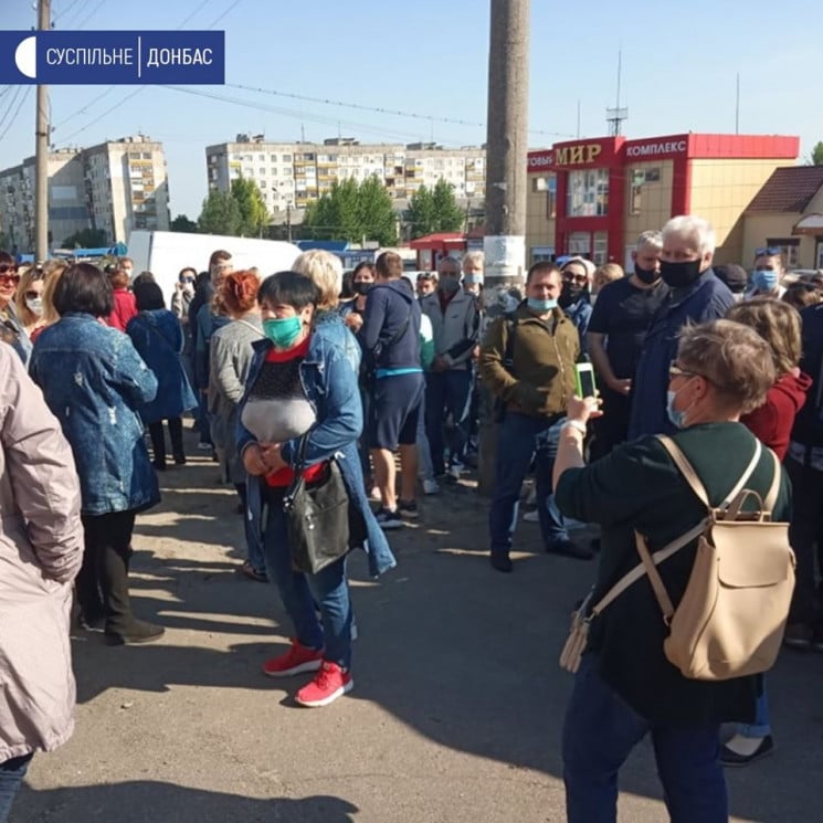 На Луганщині мітингують продавці непродо…