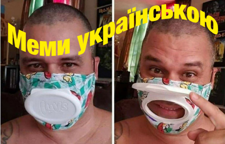 Мемы на украинском языке: Как в сети Инт…