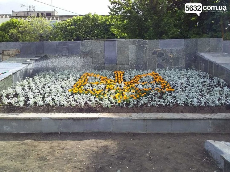 У столиці Західного Донбасу розцвів триз…