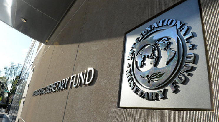 МВФ прокомментировал дело "ПриватБанка"…