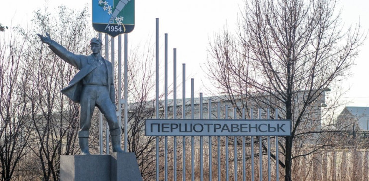 На Дніпропетровщині зняли блокаду з "кор…