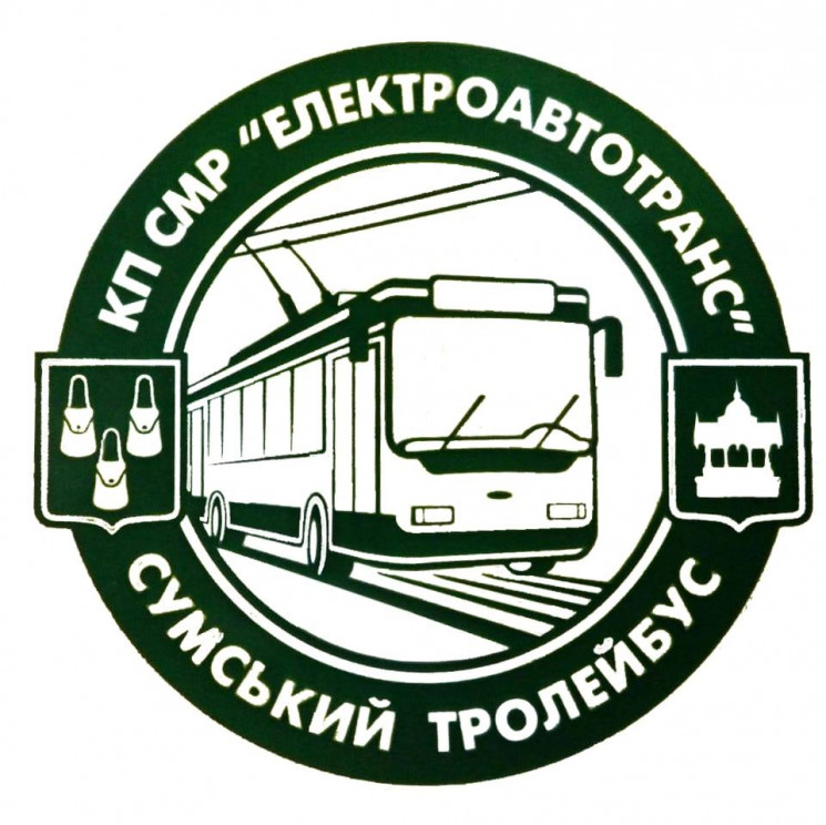 У КП "Електротранс" призначили в.о. дире…
