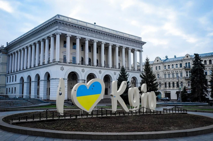 День Києва 2020: Привітання, неймовірні…