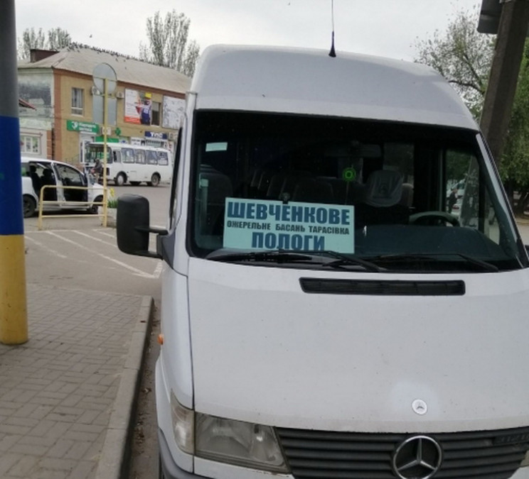 У Запорізькій області "ожили" автовокзал…