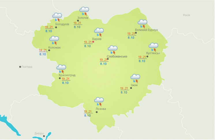 На Харківщині можлива гроза: Прогноз на…