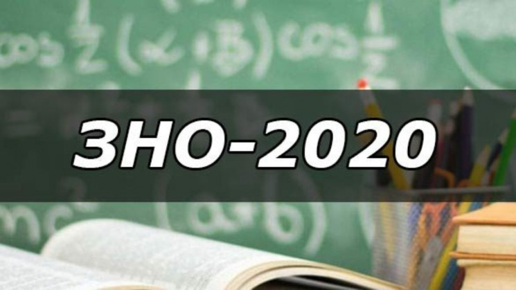 ЗНО-2020: На Закарпатті працюватимуть 53…