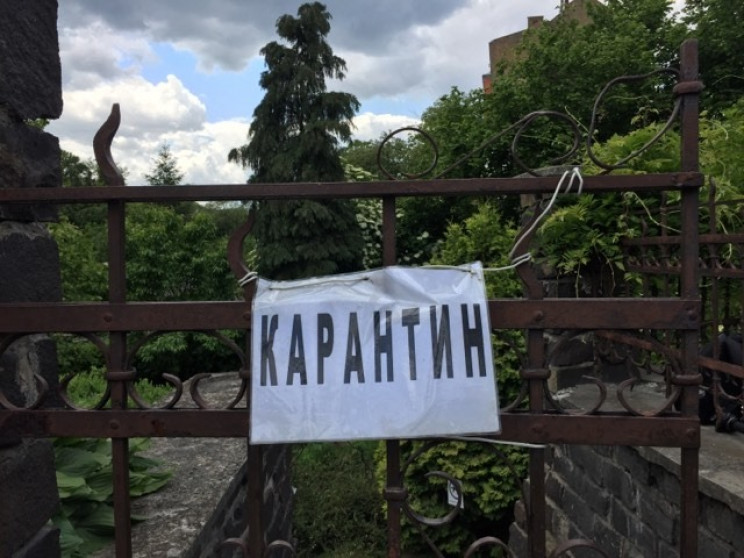 Карантин у Ботанічному саду в Ужгороді:…