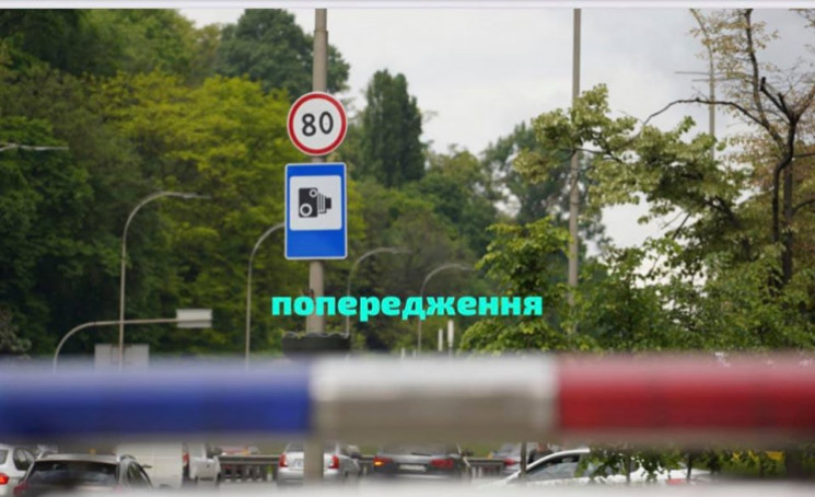 До уваги водіїв: Із 1 червня в Києві зап…