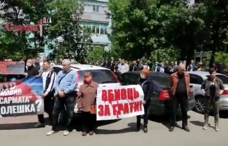 В Запорожской области пикетировали суд,…