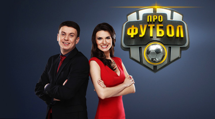 Популярная украинская футбольная телепро…