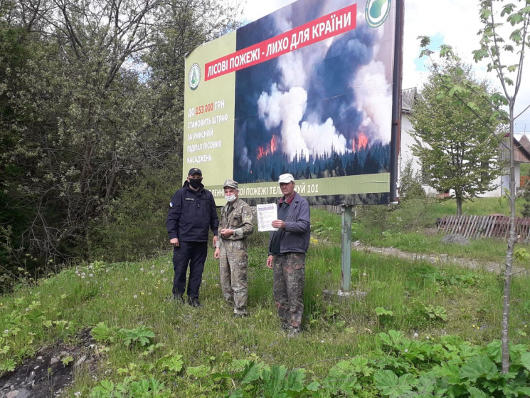 У закарпатських лісах проводяться "антип…