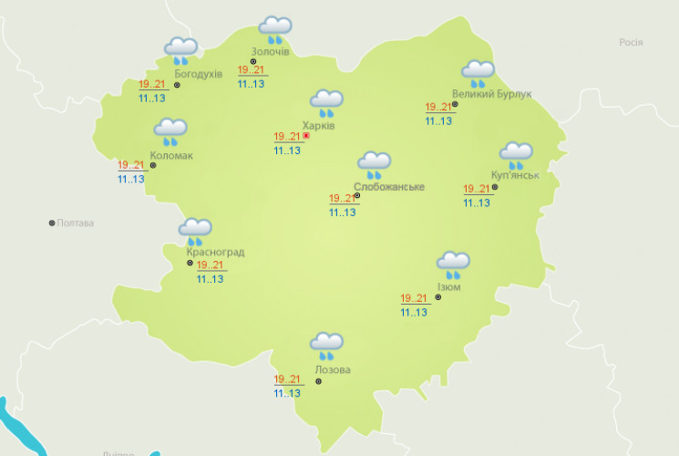 В Харькове станет теплее, но с дождем…