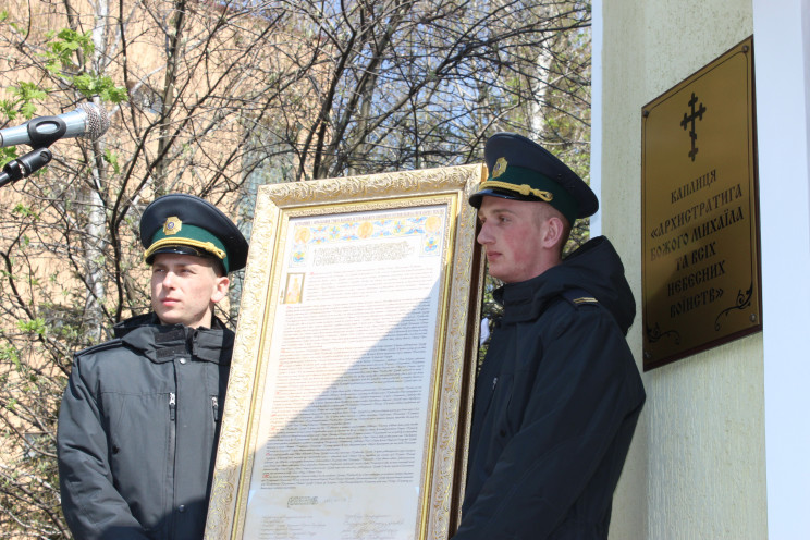 У Хмельницькому є "своя" копія Томосу…