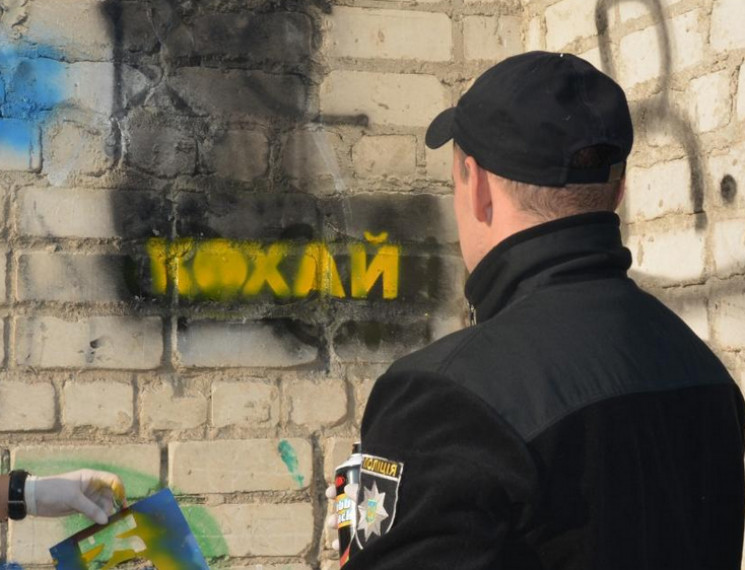 У Кропивницькому активісти замалювали ре…