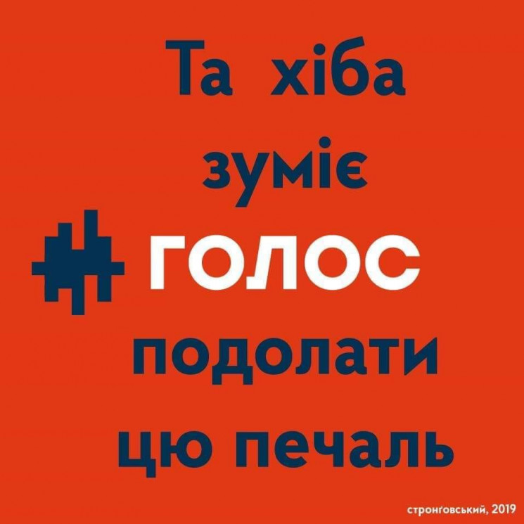 "А коли він втрєтє балотуватиметься?": Я…