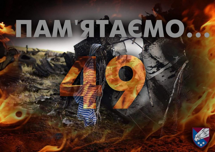 Шесть лет назад в аэропорту Луганска пог…