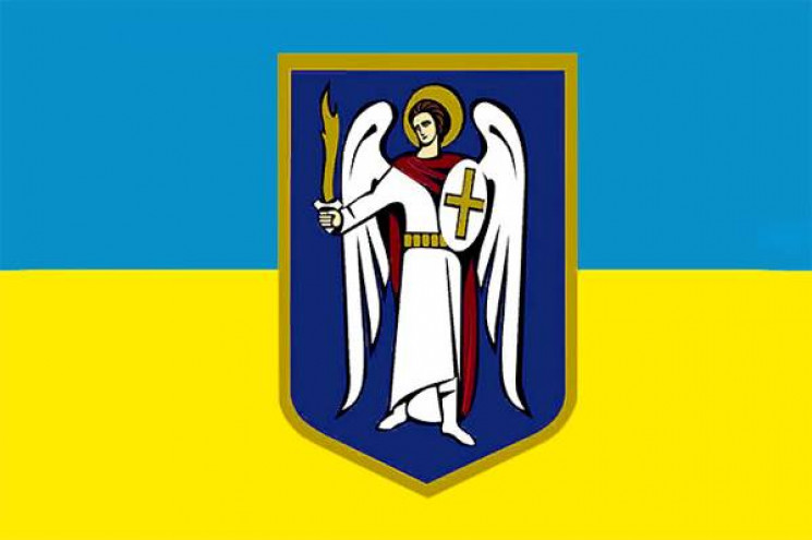 "Слуга народа" заявляет, что герб Киева…