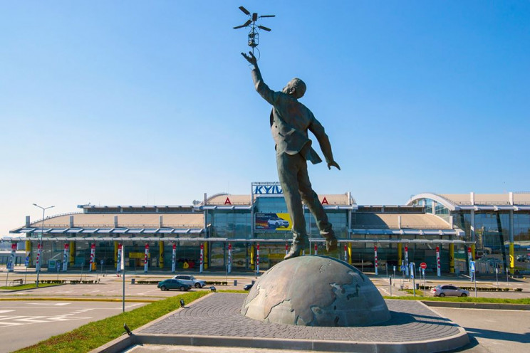 Аеропорт "Київ" не обслуговуватиме міжна…
