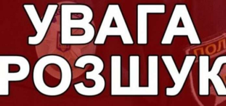 Поліція Тернопільщини просить допомогти…