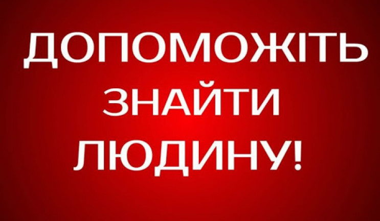 У Запоріжжі шукають зниклу тиждень тому…