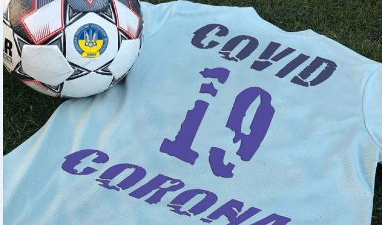 Український футбольний клуб просить пере…