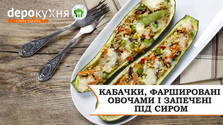 Depo.Кухня: Готовим самое вкусное блюдо…