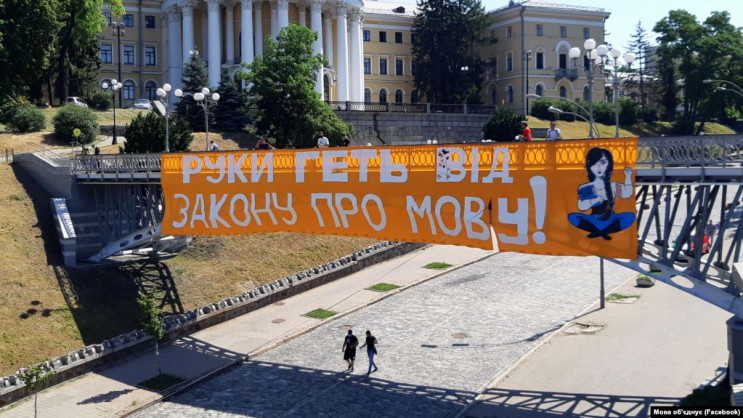 Активісти влаштували в Києві акцію на за…