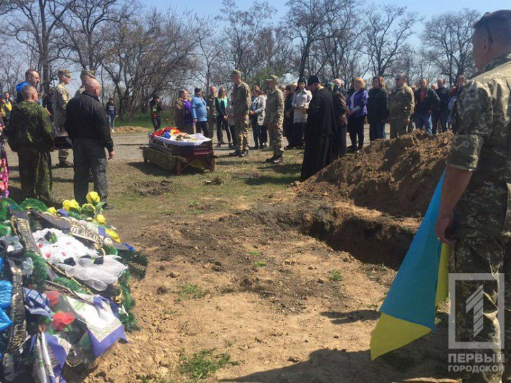 На Дніпропетровщині поховали загиблого н…