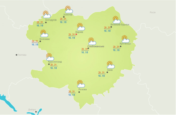 Чого обіцяють для Харківщини синоптики в…