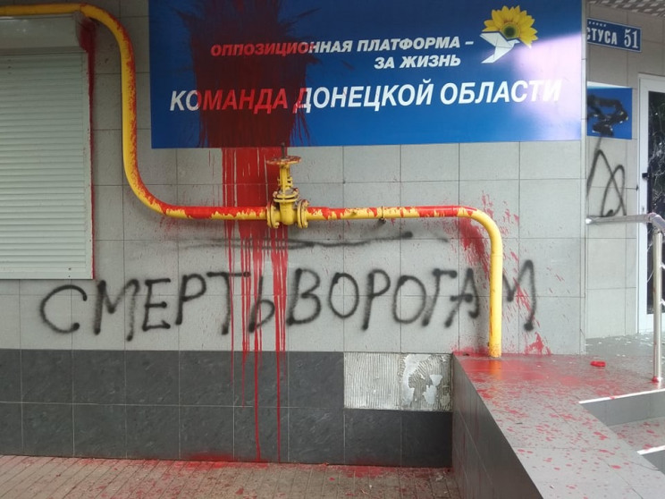 У Краматорську облили фарбою нещодавно в…