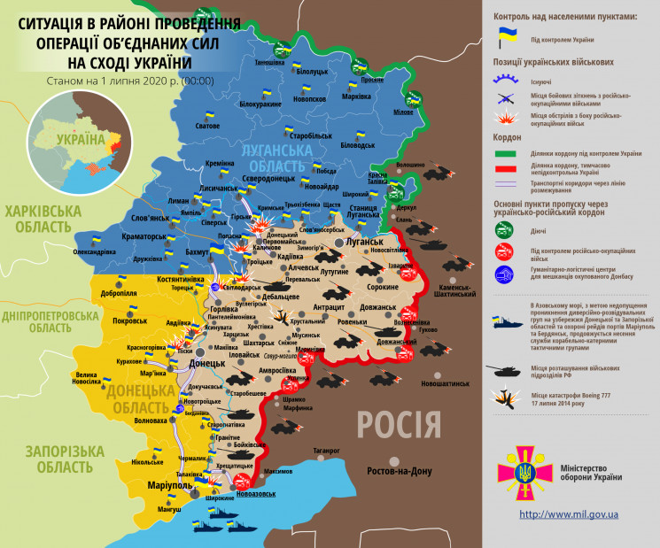 Сутки в зоне ООС: Российские оккупанты в…