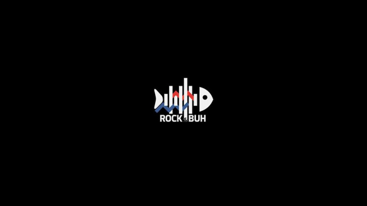 З доставкою: Rock&Buh-2020 приходить до…