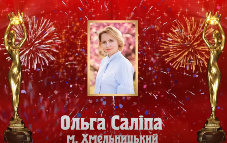 Хмельничанка Ольга Саліпа перемогла у мі…