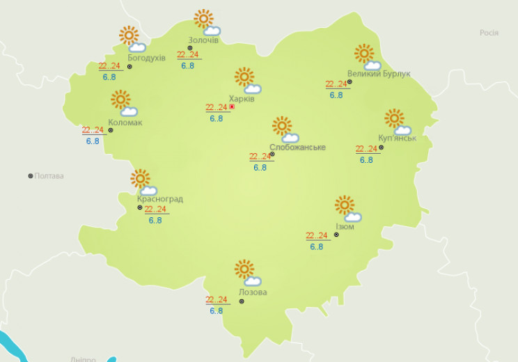 В Харькове станет еще теплее…