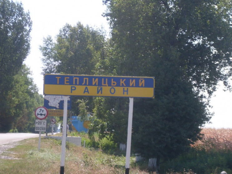 У Теплицькому районі злодій погрожував п…