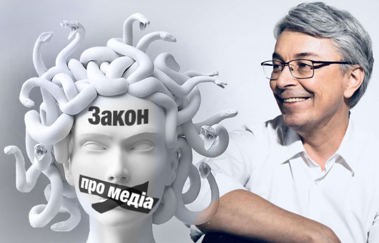 Закон про медіа: Чому українська влада з…