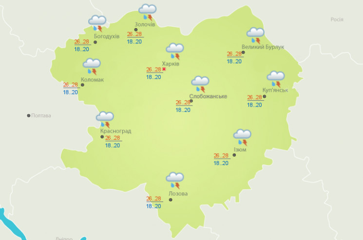 Синоптики прогнозують в Харкові дощ 8 ли…