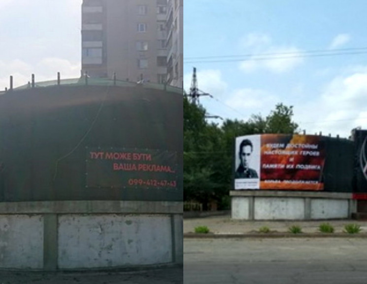 В Запорожье убрали плакаты со сталинским…