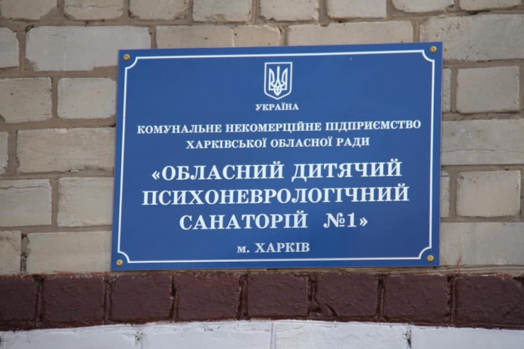 Скоробагач ініціює виділення коштів на р…