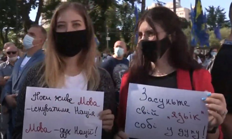 Под Радой собрался митинг в защиту украи…