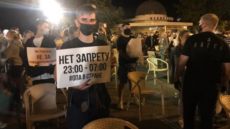 На нічний протест в Одесі вийшов натовп…